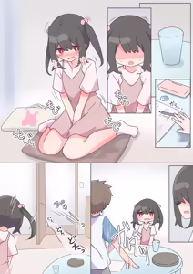 Page 900 of わたからし - preview thumbnail