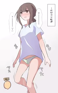 Page 907 of わたからし - preview thumbnail