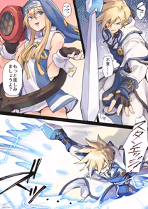 It's Hard for Bridget - hentai manga cover image