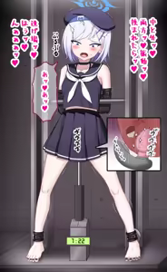 Page 16 of Fanbox 2026.08 - preview thumbnail
