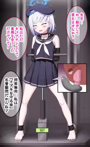 Page 5 of Fanbox 2026.08 - preview thumbnail