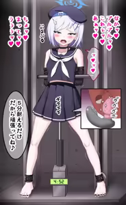 Page 7 of Fanbox 2026.08 - preview thumbnail
