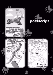 Page 162 of Kemo Nee-san 13 - preview thumbnail