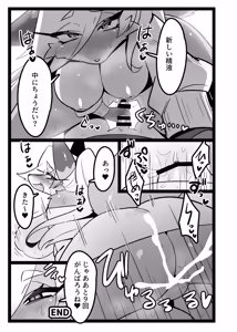 Page 34 of Kemo Nee-san 13 - preview thumbnail