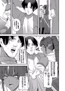 Page 105 of 给异世界渣滓们降下恶魔的审判 - preview thumbnail