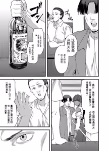 Page 107 of 给异世界渣滓们降下恶魔的审判 - preview thumbnail