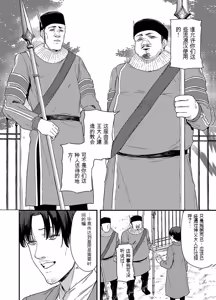 Page 63 of 给异世界渣滓们降下恶魔的审判 - preview thumbnail