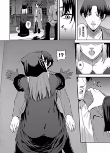 Page 77 of 给异世界渣滓们降下恶魔的审判 - preview thumbnail