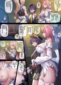 NO.43 Remielle (decensored) - hentai manga cover image