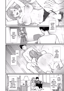 Page 44 of Ajiwo Shimetara Modorenai - preview thumbnail
