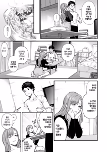 Page 9 of Ajiwo Shimetara Modorenai - preview thumbnail