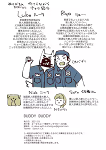 Page 43 of BUDDY BUDDY - preview thumbnail
