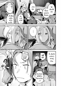 Page 19 of Yofukashi no Drive-in | คืนหวาน ร้านไดรฟ์อิน - preview thumbnail