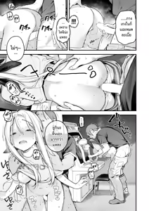 Page 35 of Yofukashi no Drive-in | คืนหวาน ร้านไดรฟ์อิน - preview thumbnail