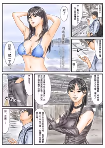 Page 2 of Jikan Teishi Shigoto no Stress o Gravure Satsuei-chuu no Joyuu de Hassan Shimasu Zenpen+Kouhen - preview thumbnail