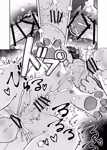 Page 21 of Nikukyuu Tsuushinbo Vol.1 - preview thumbnail