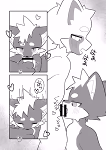 Page 16 of Suki tte Koto Janai? | 不就是喜欢吗？ - preview thumbnail