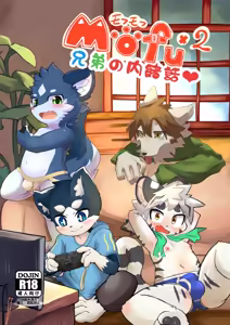 MOFUMOFU Kyoudai no Naishobanashi Hen - hentai manga cover image