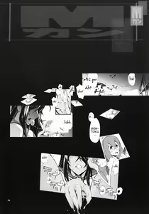 Page 3 of M-Kan - preview thumbnail