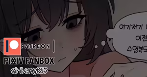 당신의 부탁으로 비키니를 입어주는 방실씨 - hentai manga cover image