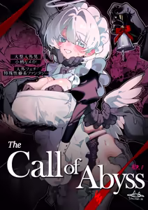 The Call of Abyss - hentai manga cover image