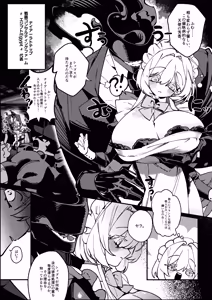 Page 14 of The Call of Abyss - preview thumbnail