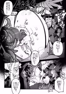 Page 28 of The Call of Abyss - preview thumbnail