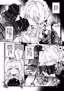 Page 38 of The Call of Abyss - preview thumbnail