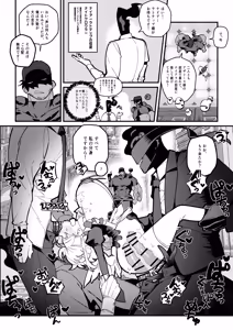 Page 56 of The Call of Abyss - preview thumbnail