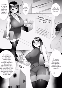 Page 169 of Milking image set - preview thumbnail