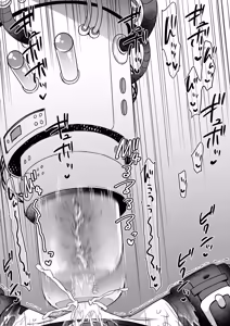 Page 207 of Milking image set - preview thumbnail