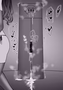 Page 8 of Milking image set - preview thumbnail