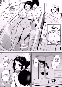 Page 50 of Inkya Joshi Okoshitara Sex Friend ni Natta Ken w 3 | The Case of A Gloomy Girl Who Became My Fuckbuddy After I Raped Her lol 3 - preview thumbnail