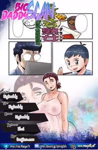 Page 33 of Echi Echi Grandma｜Abuela Pervertida - preview thumbnail