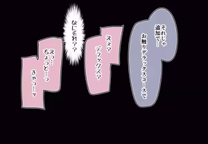 メ★帆② - hentai manga cover image
