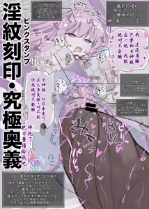 Page 32 of 超女神VS宇宙超人 - preview thumbnail