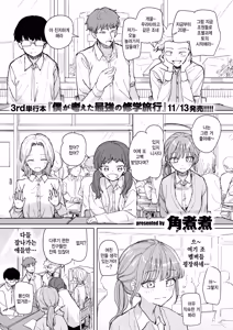Zettai horesaseru kusuri - hentai manga cover image