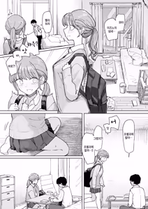 Page 11 of Zettai horesaseru kusuri - preview thumbnail