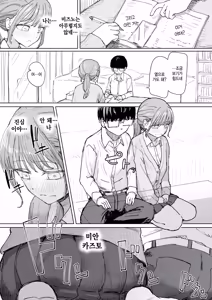 Page 12 of Zettai horesaseru kusuri - preview thumbnail