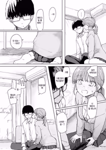 Page 14 of Zettai horesaseru kusuri - preview thumbnail