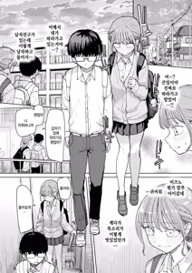 Page 10 of Zettai horesaseru kusuri - preview thumbnail