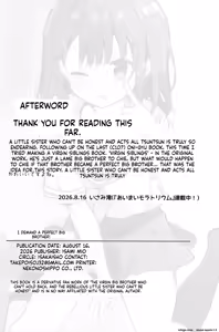Page 17 of Kanpeki na Onii o Shomou shimasu! - preview thumbnail