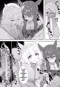 Page 12 of Issho ni Ofuro ni Hairimasen ka | Trainer-san, Onii-chan, Won't You Join Us In The Bath? - preview thumbnail