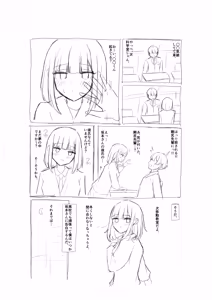 進捗ラフ4P - hentai manga cover image