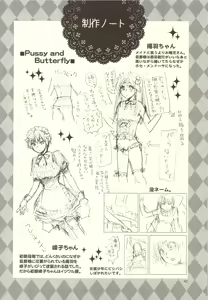 Page 40 of Pussy and Butterfly - preview thumbnail