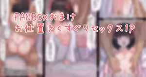 巫バ - hentai manga cover image