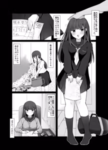 ご挨拶と告知 - hentai manga cover image