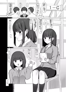 Page 3 of ご挨拶と告知 - preview thumbnail