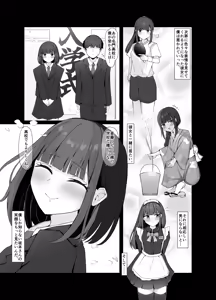 Page 5 of ご挨拶と告知 - preview thumbnail
