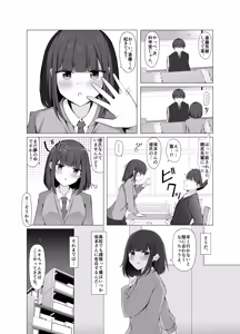 Page 6 of ご挨拶と告知 - preview thumbnail